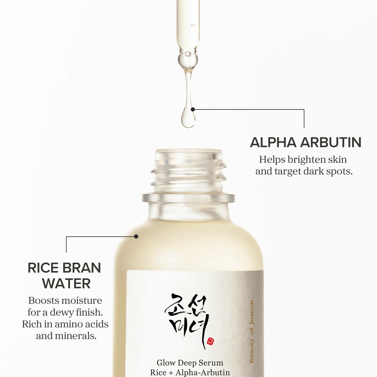 Glow Deep Serum : Rice + Alpha-Arbutin – image 5