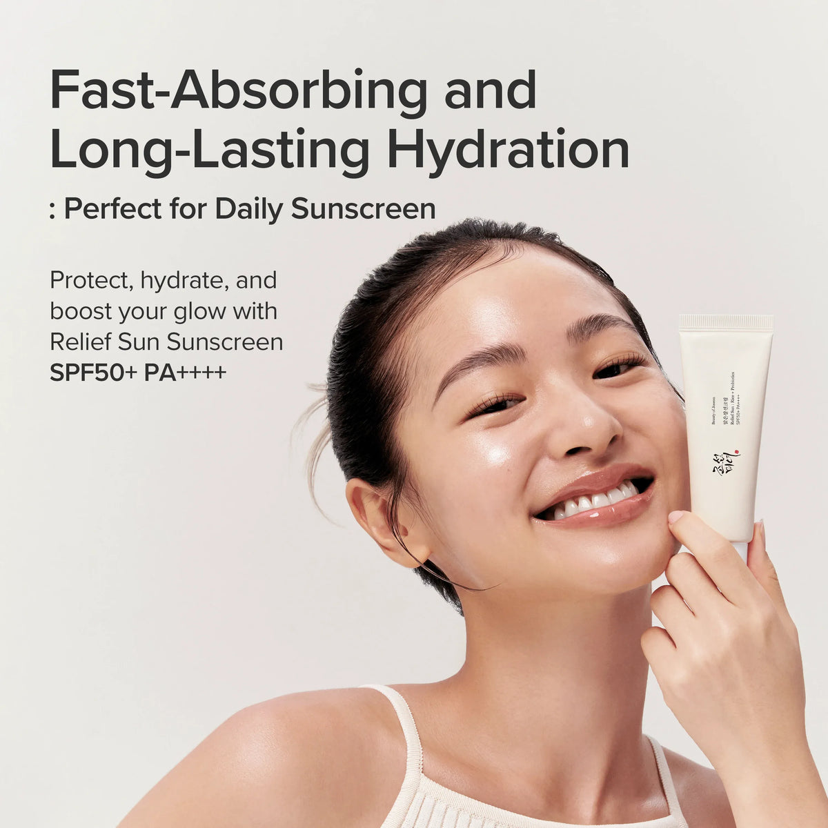 Relief Sun : Rice + Probiotics (SPF50+ PA++++) – image 3